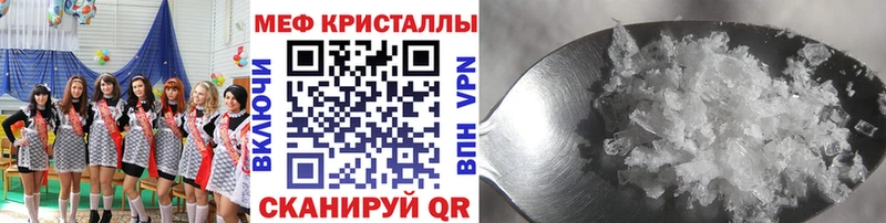 Где можно купить наркотики Багратионовск Псилоцибиновые грибы  COCAIN  Гашиш  Канабис 