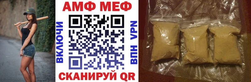 АМФЕТАМИН 98%  Багратионовск 