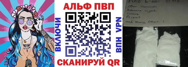 MEGA вход Багратионовск Alpha PVP крисы CK