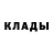 МЕТАДОН белоснежный Sebastian Vale