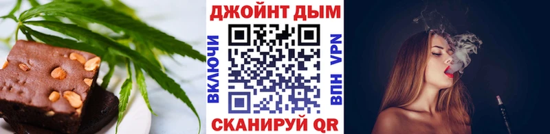 Печенье с ТГК конопля MEGA вход Багратионовск