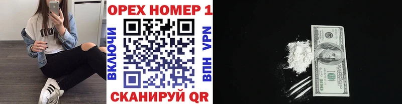 закладки  Багратионовск  Кокаин 98% 