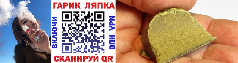 Гашиш ice o lator  Багратионовск 