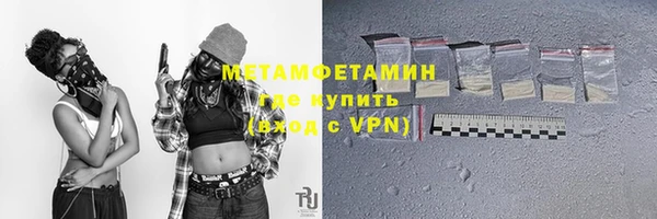 СК Армянск
