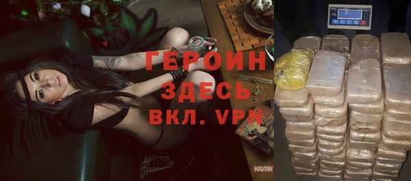 герыч Арсеньев
