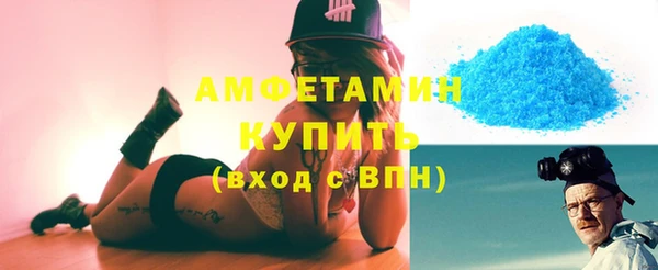 СК Армянск