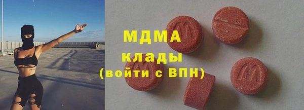 СК Армянск
