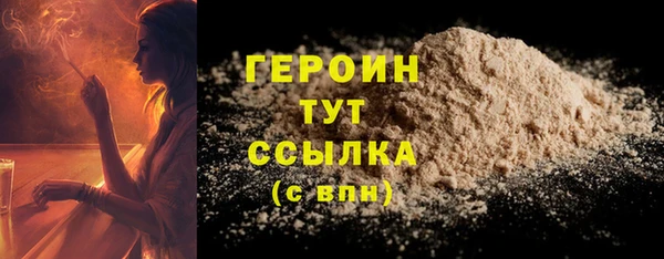 герыч Арсеньев