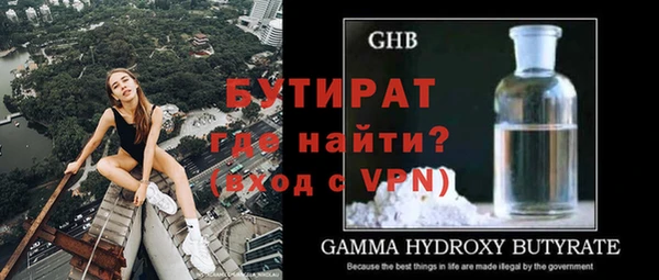 гашиш Рославль