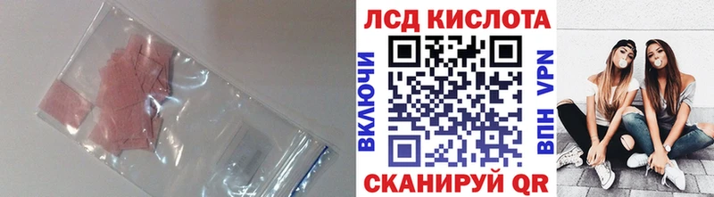 блэк спрут ССЫЛКА  Багратионовск  LSD-25 экстази ecstasy  закладка 