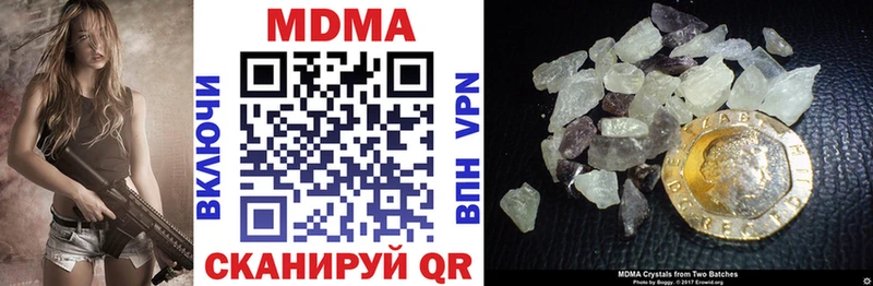 MDMA молли  где купить наркоту  Багратионовск 