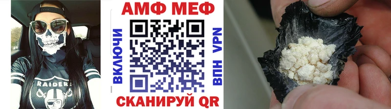 Первитин кристалл  Багратионовск 