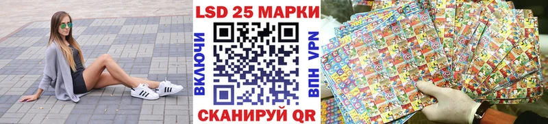 Наркотические марки 1,5мг  Багратионовск 